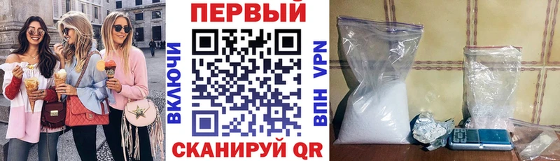 Amphetamine Розовый  ссылка на мегу зеркало  Ясногорск 