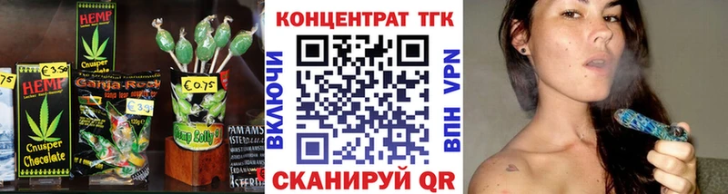 Cannafood конопля  наркошоп  Ясногорск 
