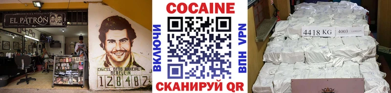 Cocaine Колумбийский  сколько стоит  Ясногорск 