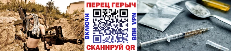 Героин Heroin  omg онион  Ясногорск 