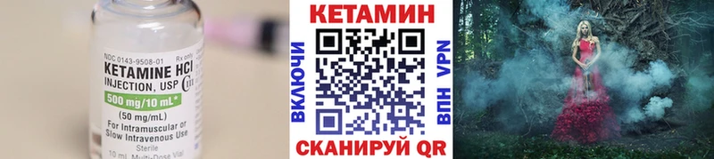 кракен рабочий сайт  Ясногорск  КЕТАМИН VHQ 