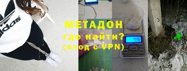 ALPHA PVP Балахна