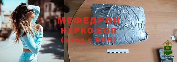 амф Баксан