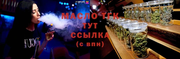 ALPHA PVP Балахна