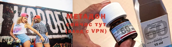 ALPHA PVP Балахна