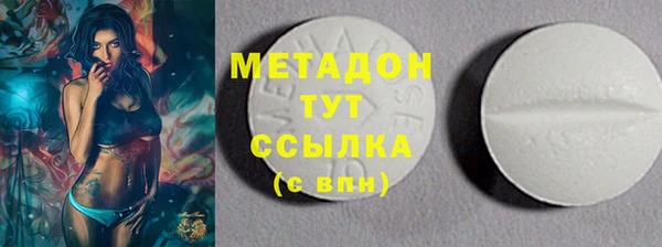ALPHA PVP Балахна
