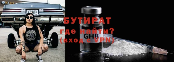 ALPHA PVP Балахна