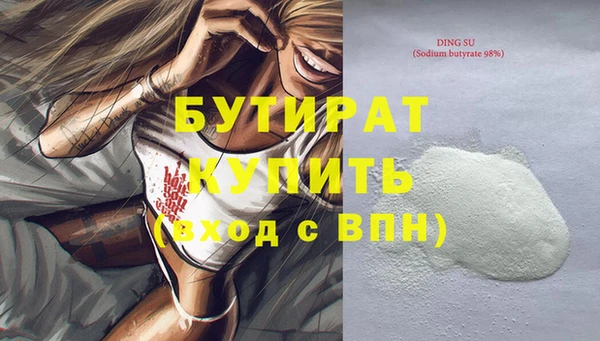 амф Баксан