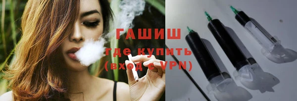 ALPHA PVP Балахна