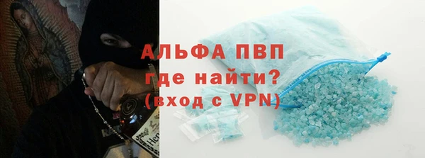 амф Баксан