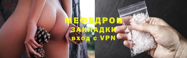 ALPHA PVP Балахна