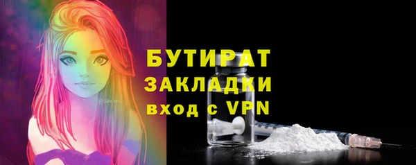 амф Баксан