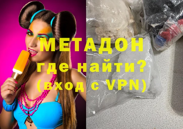 ALPHA PVP Балахна