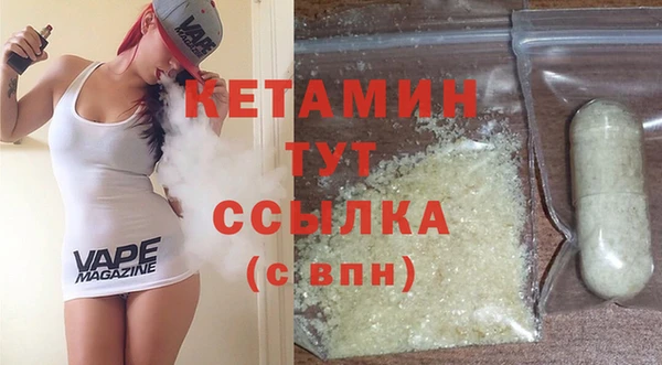 PSILOCYBIN Балабаново