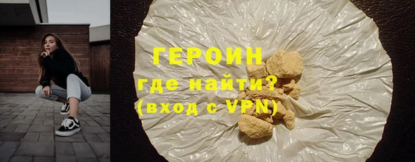 PSILOCYBIN Балабаново
