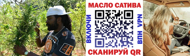 MEGA ССЫЛКА  Ясногорск  Дистиллят ТГК THC oil 