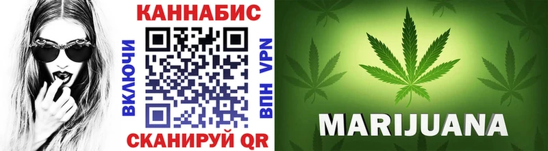 Конопля тримм  блэк спрут   shop состав  Ясногорск 
